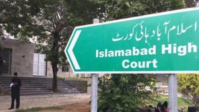 اسلام آباد ہائیکورٹ کا بیرون ملک سفری پابندیوں سے متعلق بڑا فیصلہ