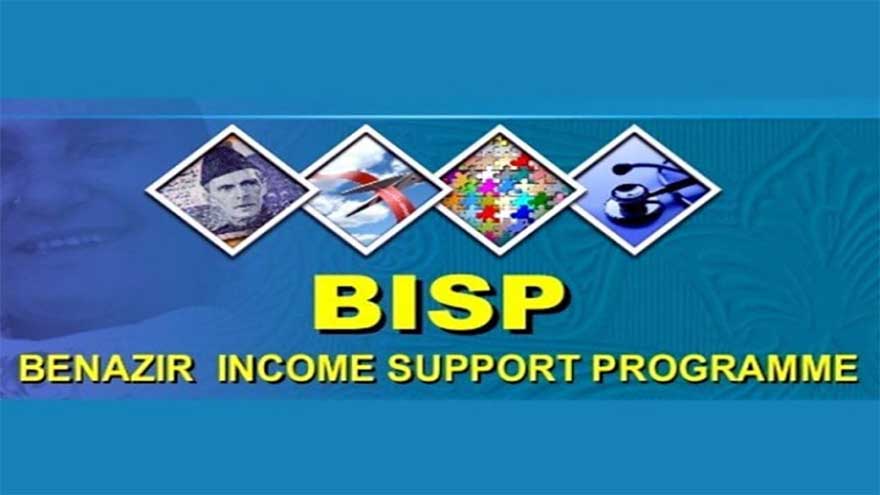 Women aged above 35 to be included in Benazir Income Support Programme