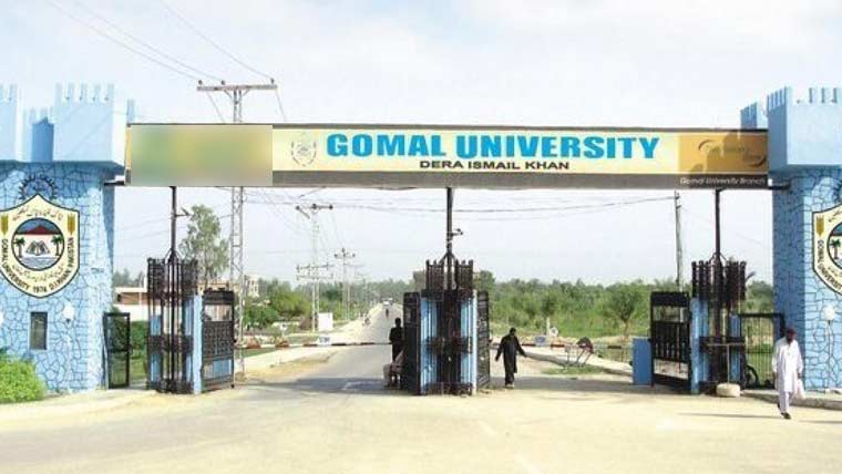 گومل یونیورسٹی میں جعلی ڈگریوں اور مالی بے ضابطگیوں کا بڑا سکینڈل بے نقاب