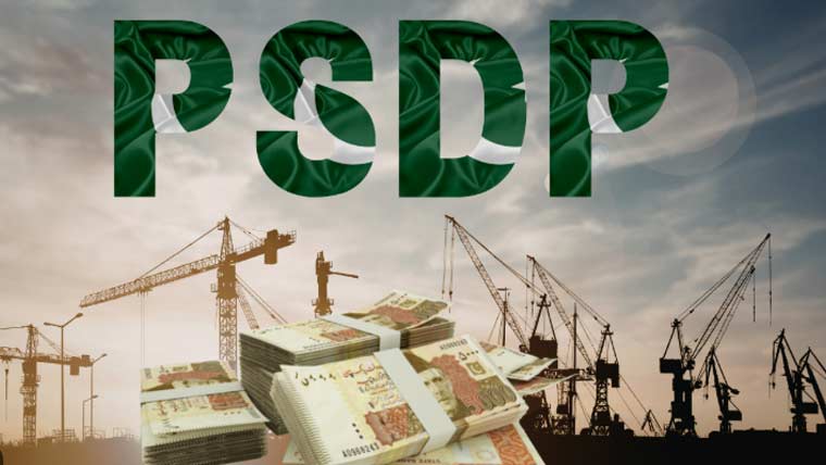 حکومت کا آئندہ مالی سال 2026-27 کیلئے پی ایس ڈی پی حجم بڑھانے کا فیصلہ