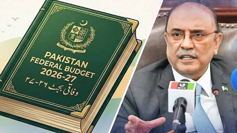 بجٹ اجلاس 10 جون کو طلب کرنے کا فیصلہ، سمری ایوان صدر کو موصول
