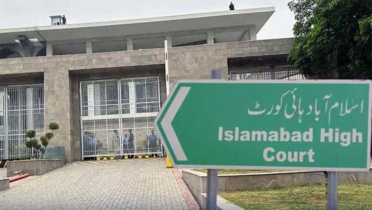 اسلام آباد ہائیکورٹ نے بچوں کے تحفظ بارے اقدامات کی رپورٹ طلب کر لی