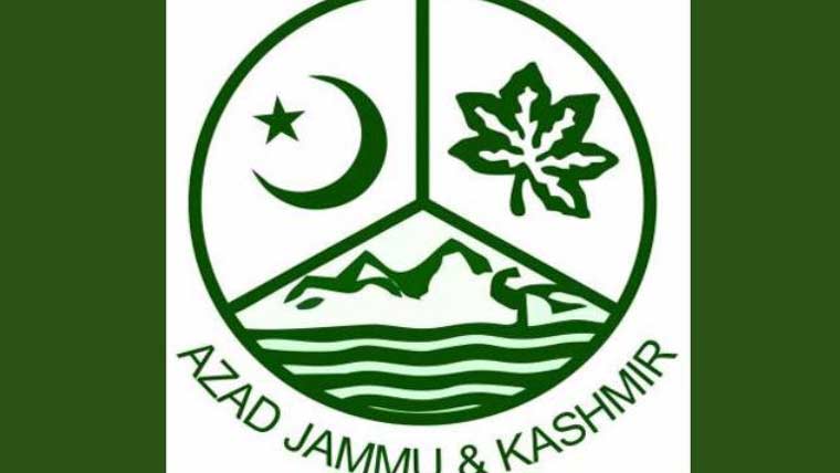 آزاد کشمیر حکومت نے سپریم کورٹ سے مہاجرین کی 12 نشستوں بارے رہنمائی مانگ لی
