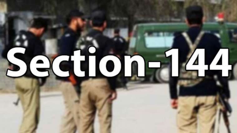 پشاور میں جنگلاتی آگ کے خطرات کے پیش نظر دفعہ 144 نافذ