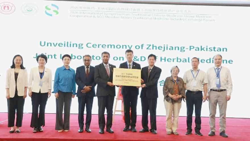 COMSTECH, China-Pakistan Joint Herbal Medicine Laboratory launched in China