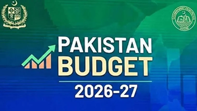 گلگت بلتستان کیلئے ترقیاتی بجٹ میں 27 فیصد سے زائد اضافے کی تجویز