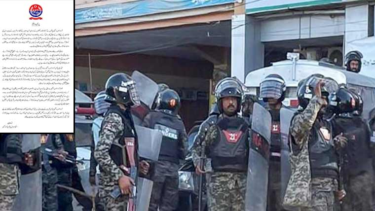 آزاد کشمیر کا امن خراب کرنے والوں کے خلاف کریک ڈاؤن،72افراد گرفتار