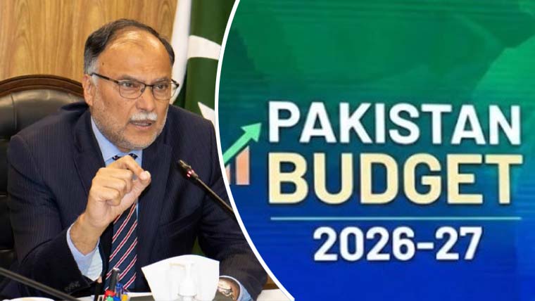 وفاقی بجٹ برائے 27-2026 کی اعلان کردہ تاریخ میں پھر ردوبدل کا امکان