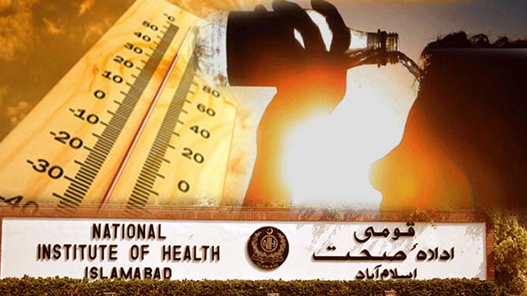 ملک بھر میں شدید گرمی: قومی ادارہ صحت نے ایڈوائزری جاری کر دی