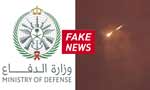 پرنس سلطان ایئر بیس پر حملے کی خبریں بے بنیاد : سعودی وزارت دفاع کی بھی تردید