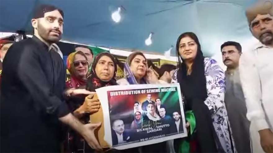 PPP launches sewing machines distribution campaign 