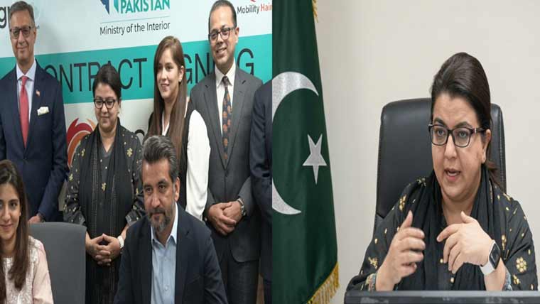 حکومت کا مقصد کاروباری اور اداروں کو ٹیکنالوجی سپورٹ دینا ہے: شزہ فاطمہ خواجہ