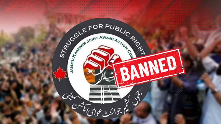 کالعدم جوائنٹ عوامی ایکشن کمیٹی کے 4 مطلوب افراد کی گرفتاری پر انعام مقرر