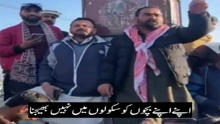 کالعدم جوائنٹ ایکشن کمیٹی کا عوام دشمن ایجنڈا کھل کرسامنے آگیا
