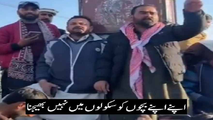 Banned Joint Action Committee's anti-public agenda fully exposed