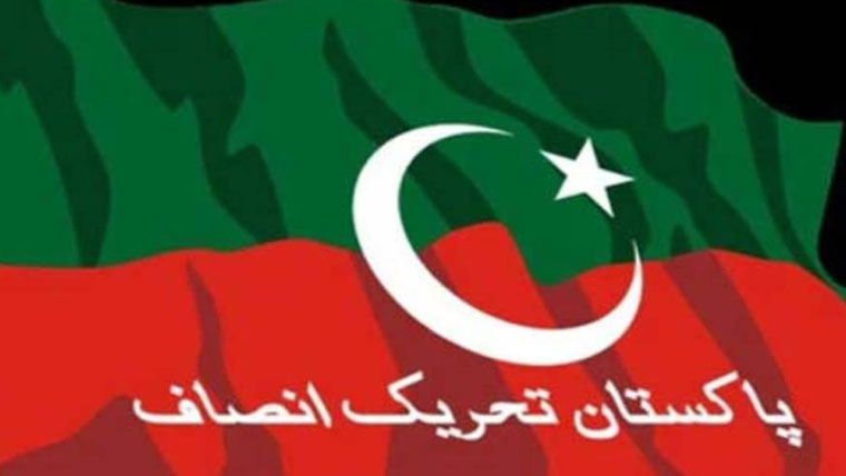 تحریک انصاف کی قیادت نے ناراض ارکان سے مذاکراتی عمل روک دیا