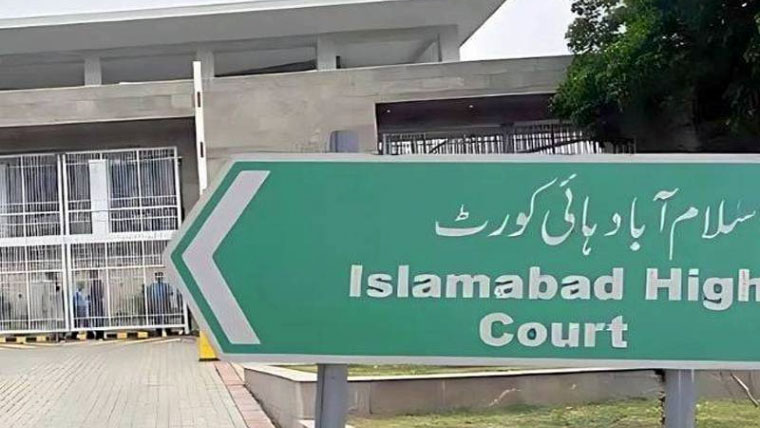 بانی کا ایکس اکاؤنٹ بند کرنے کی درخواست: پی ٹی آئی کو جواب جمع کرانے کا حکم