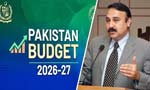 بجٹ کل 3 بجے قومی اسمبلی میں پیش کیا جائے گا: طارق فضل چودھری