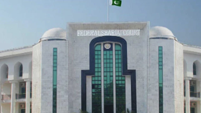 وفاقی آئینی عدالت میں ڈاکٹر عافیہ صدیقی کیس سماعت کیلئے مقرر