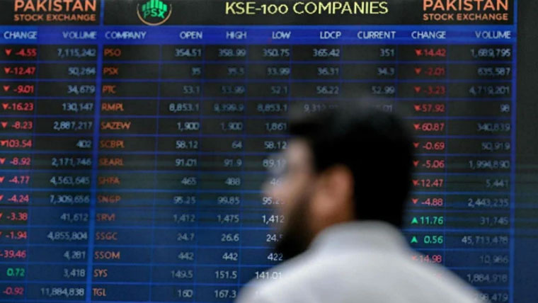 پاکستان سٹاک ایکسچینج میں کاروبار کے دوران تیزی