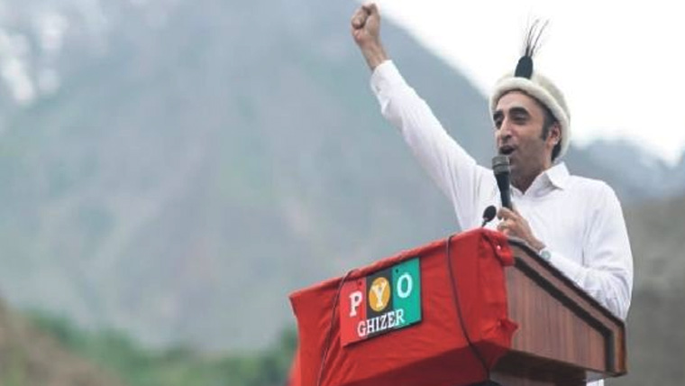 گلگت بلتستان میں حکومت سازی کا اختیار بلاول بھٹو کو سونپ دیا گیا