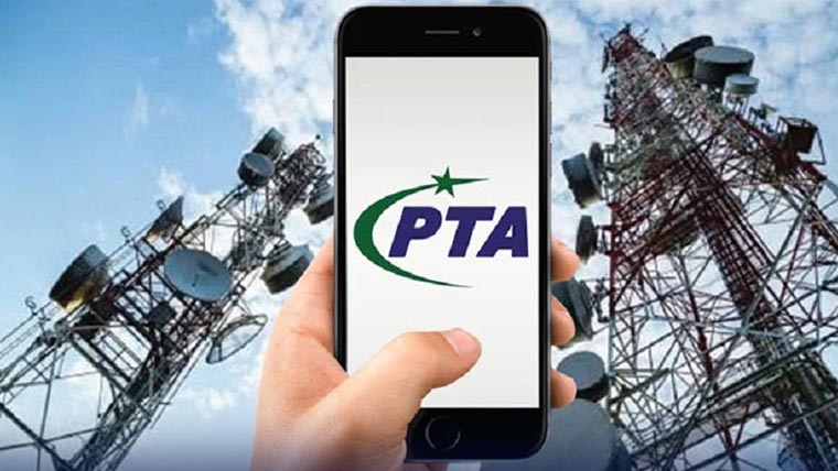 پاکستان کا 202 دشمن ڈیجیٹل اثاثوں تک رسائی کو محدود کرنے کا انکشاف