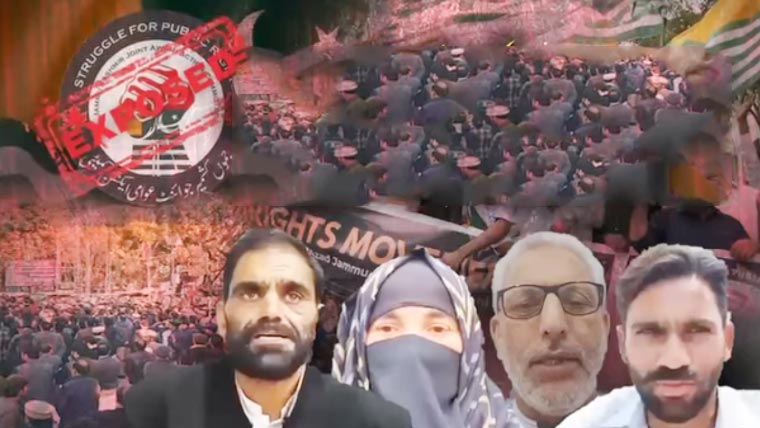کالعدم جوائنٹ ایکشن کمیٹی کے احتجاج پر آزاد کشمیر کے عوام کا شدید ردعمل