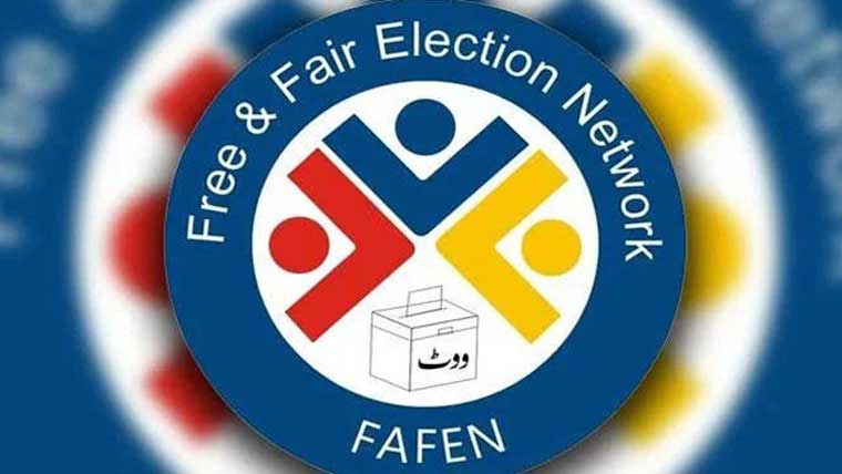 فافن کا کے پی آر ٹی آئی ایکٹ  موثر بنانے کیلئے قانونی و ادارہ جاتی اصلاحات کا مطالبہ