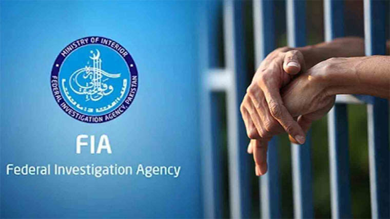 ایف آئی اے کی کارروائی، کے پی پولیس کو مطلوب ملزم گرفتار
