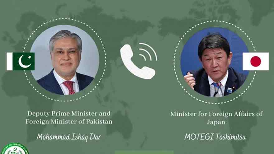 Japan lauds Pakistan's sustained mediatory role in US-Iran peace process |  Dunya News