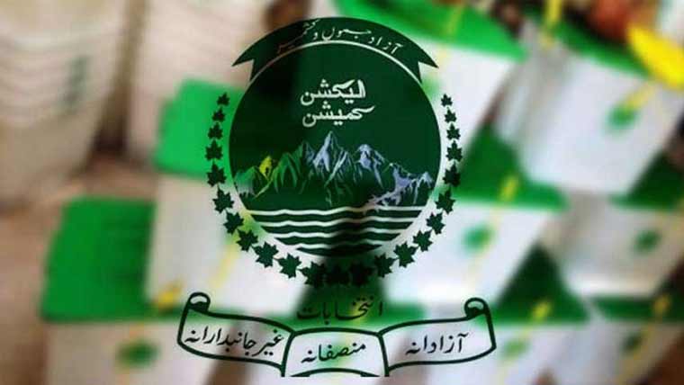 آزاد کشمیر انتخابات کی تیاریاں تیز، مزید 5 سیاسی جماعتیں رجسٹرڈ