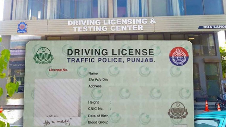 سرکاری ہسپتالوں میں فری میڈیکل فٹنس سرٹیفکیٹ کی سہولت فراہم