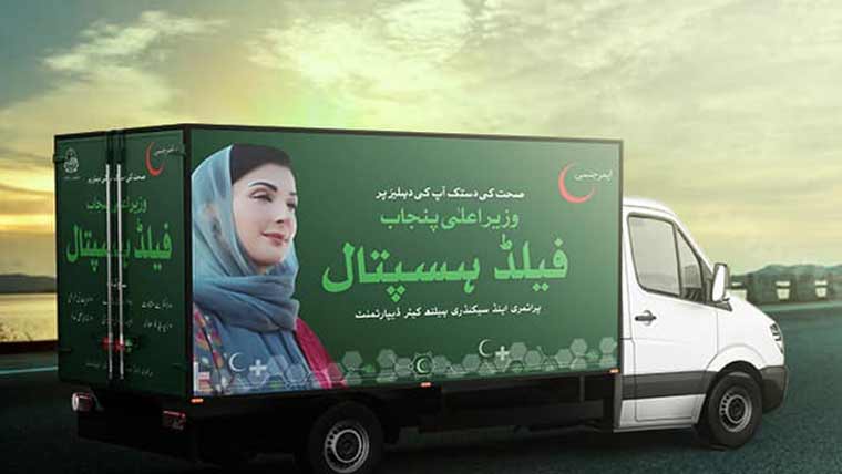 پنجاب بجٹ : کلینک آن وہیلز منصوبے کے لیے 3ارب85 کروڑ روپے مختص