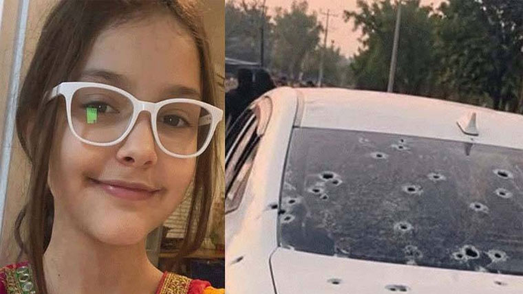 سی سی ڈی اہلکار کی فائرنگ سے جاں بحق بچی کی پوسٹ مارٹم رپورٹ آگئی