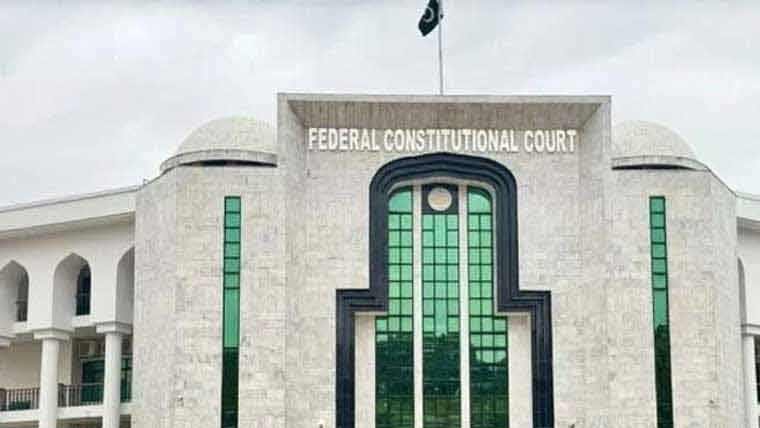 وراثت میں خواتین کے حق  بارے وفاقی آئینی عدالت کا بڑا فیصلہ جاری