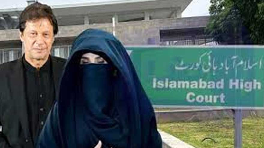 Imran Khan, Bushra Bibi's pleas against Adiala Jail superintendent fixed for hearing