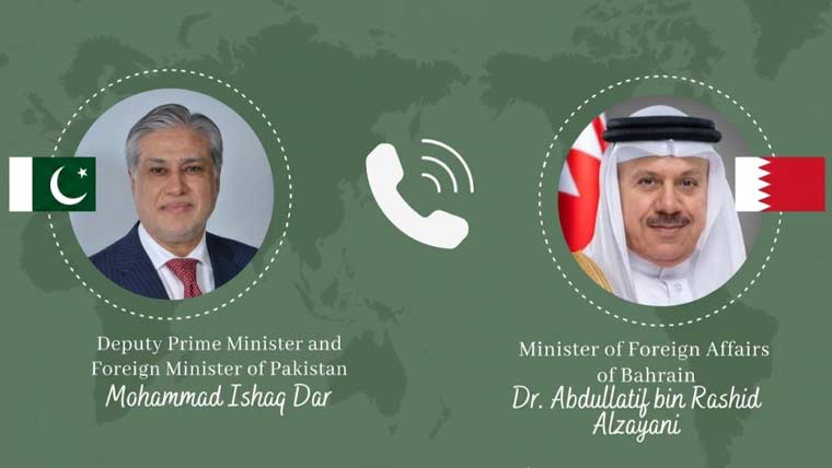 اسحاق ڈار سے بحرینی ہم منصب کا رابطہ، اسلام آباد مفاہمتی یادداشت پر تبادلہ خیال