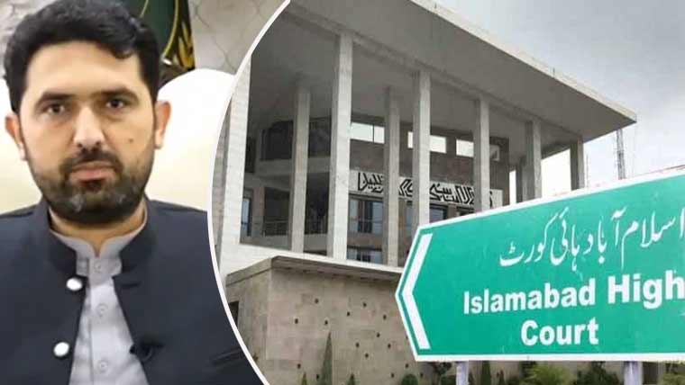 سہیل آفریدی کی بانی پی ٹی آئی سے ملاقات کی درخواست سننے والا سنگل بنچ تحلیل