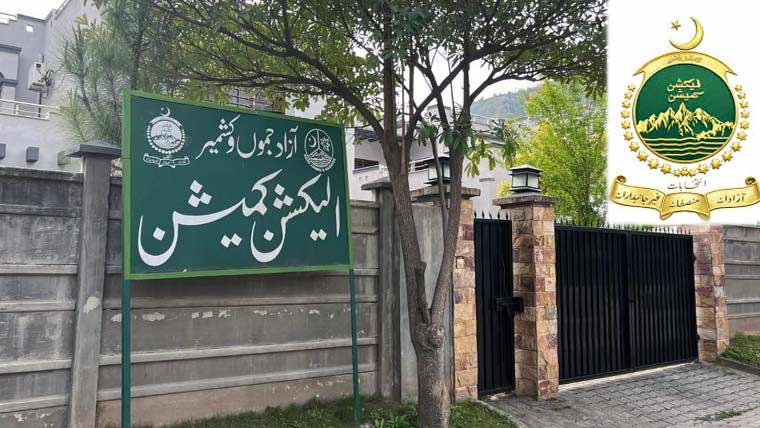 آزاد کشمیر الیکشن: سیاسی درجہ حرارت بلند، کاغذات نامزدگی کی تاریخ بڑھ گئی