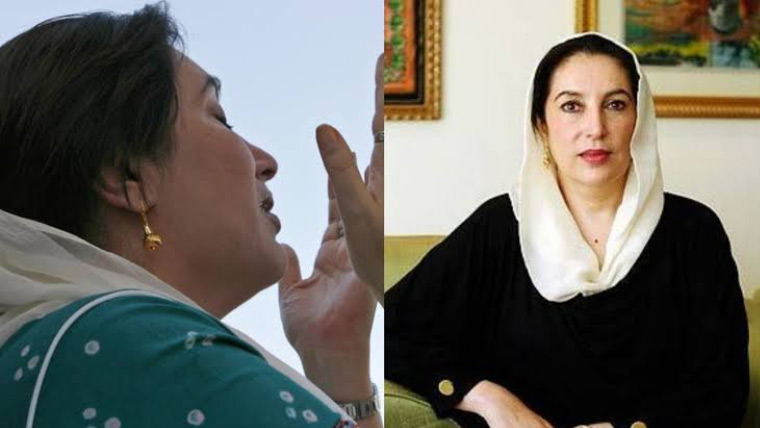مسلم دنیا کی پہلی خاتون وزیراعظم بینظیر بھٹو کی آج 73 ویں سالگرہ