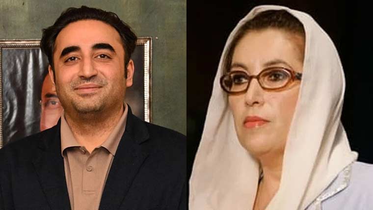 بینظیر بھٹو جمہوری اور ترقی پسند پاکستان کی دائمی علامت تھیں: بلاول بھٹو