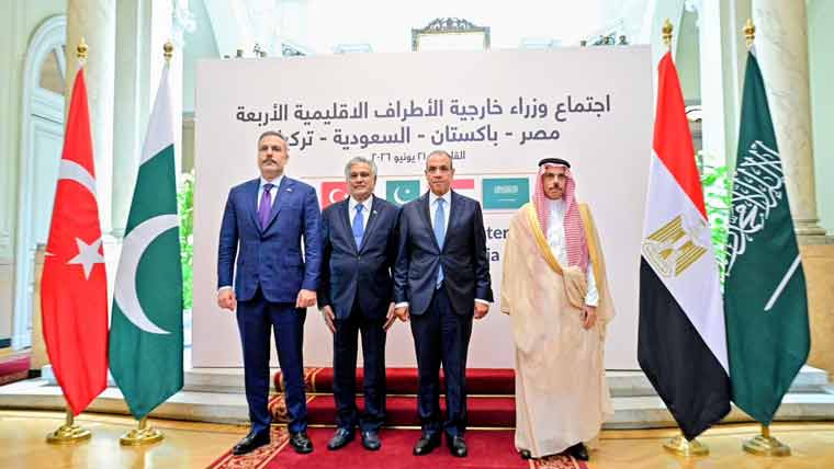  قاہرہ اجلاس کا اعلامیہ جاری:  پاکستان، مصر، سعودیہ اور ترکیہ کا ایران امریکا مفاہمت کا خیرمقدم 
