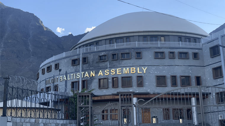 گلگت بلتستان اسمبلی کے 30 نومنتخب ارکان نے حلف اٹھا لیا