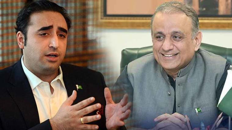 بلاول بھٹو کا عبدالعلیم خان سے رابطہ، گلگت بلتستان میں مل کر حکومت بنانے کی دعوت