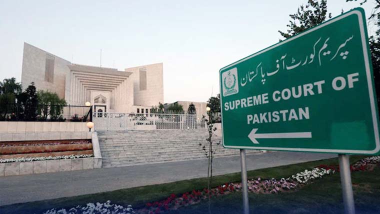 سپریم کورٹ آف پاکستان کا سرکاری ملازمین سے متعلق اہم فیصلہ جاری