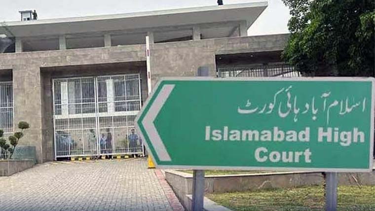 وکالت ناموں پر دستخط کا معاملہ، سپرنٹنڈنٹ جیل کا نیا انکشاف سامنے آگیا