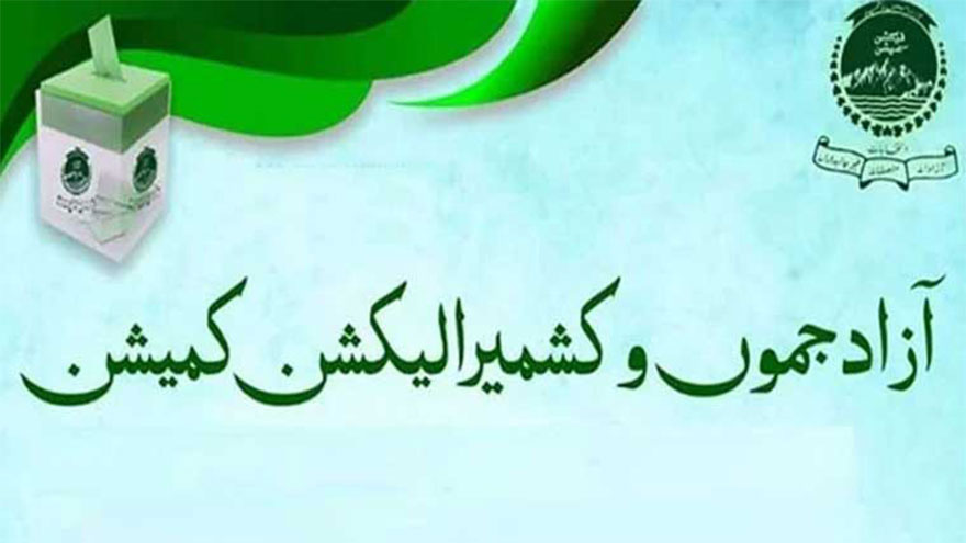 AJK polls: 160 candidates file nomination papers for six seats of District Kotli
