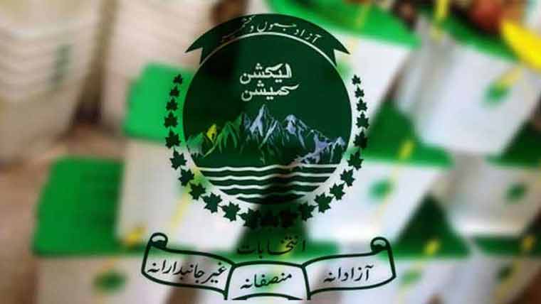 آزاد کشمیر قانون ساز اسمبلی انتخابات: کاغذات نامزدگی جمع کروانے کا وقت ختم