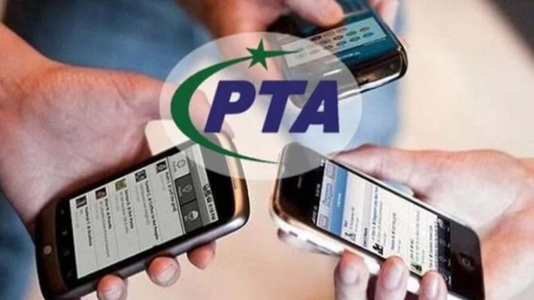 پی ٹی اے کا موبائل فون خریدنے والوں کے لئے اہم پیغام جاری