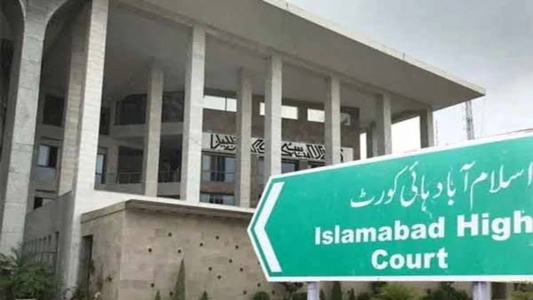 بغیر قانونی طریقہ کار پاسپورٹ کنٹرول لسٹ میں نام شامل کرنا غیر قانونی ہے: عدالت